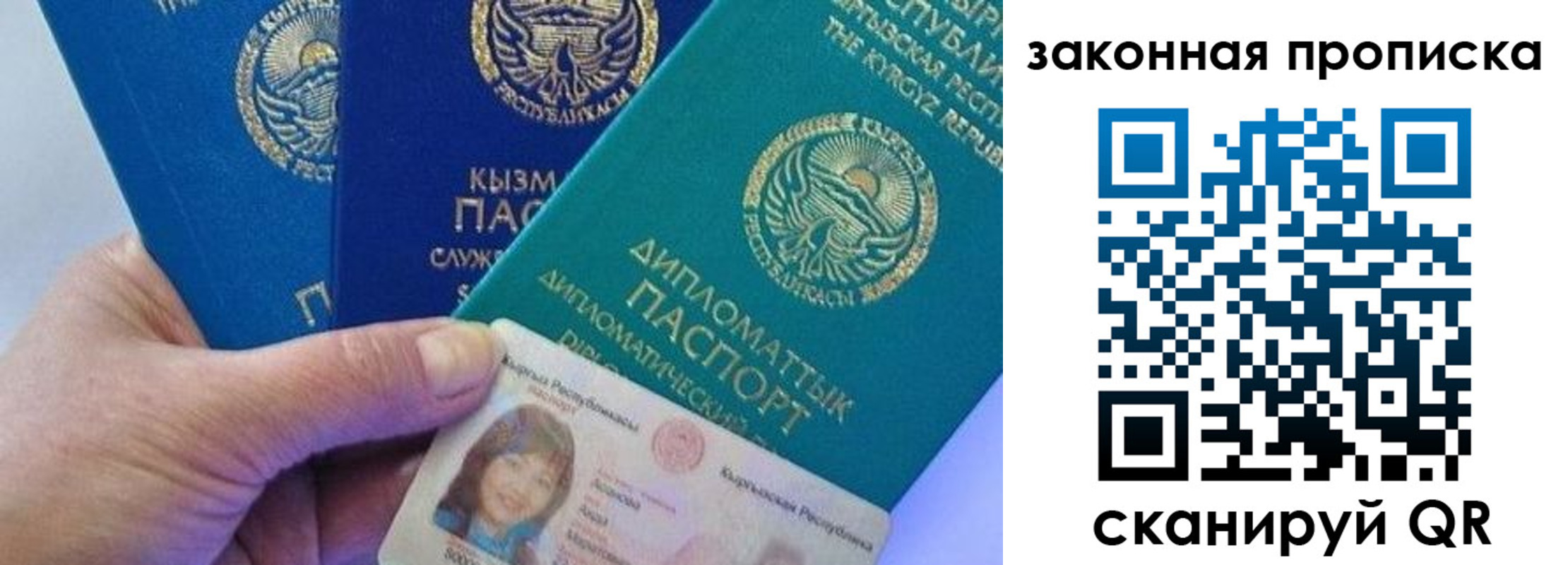 прописка регистрация в Изобильном